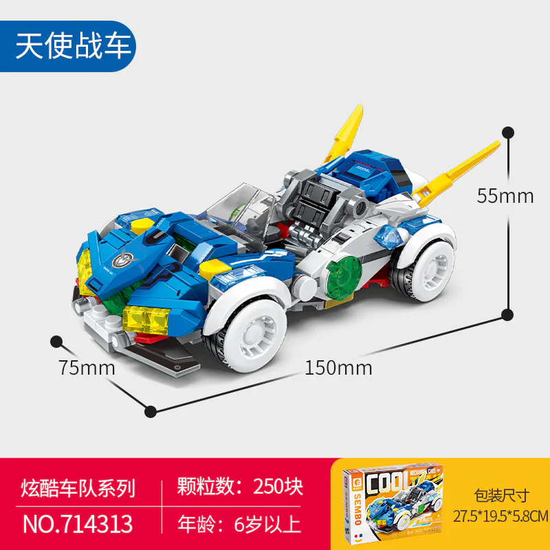 Turbo Car: Angel Combat Vehicle 森宝 SEMBO 714313 image 1
