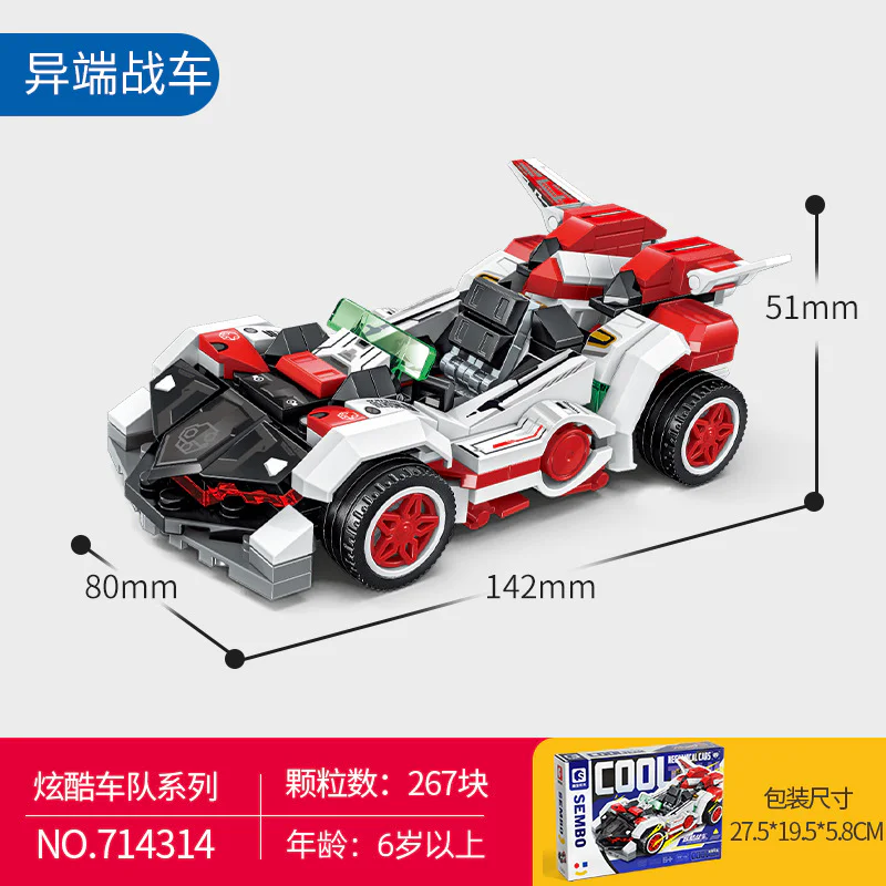 Dazzling motorcade: heretics 森宝 SEMBO 714314 image 1