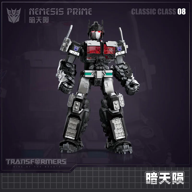Transformer Kong, beyond the page. Dark meteorites, 08 布鲁可 BLOKS 71155