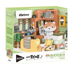 If history is a group of Meows, the room of Asako
