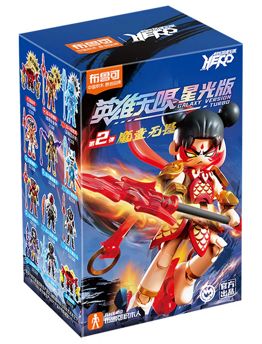 Hero's Infinity Star 2 is fearless 布鲁可 BLOKS 85023 image 1