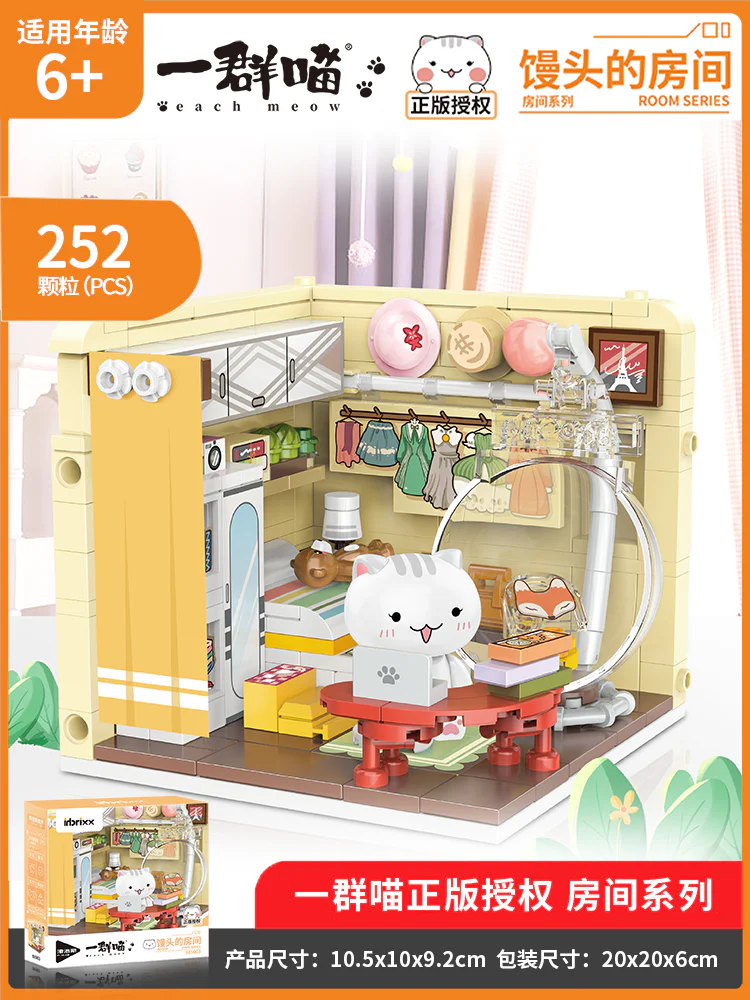 If history is a bunch of meows: a room for buns 潘洛斯 PANLOSBRICK 885003 image 1