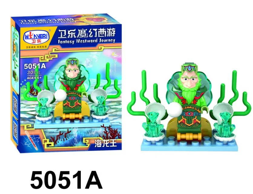 Journey to the West: Little Scenario - 6 versions 卫乐 Winner 5051F