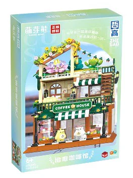 Budder Bear: The Café of Cure 哲高 ZHEGAO 【未知】 image 1