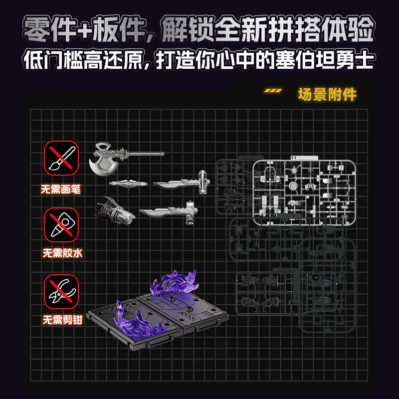 Transformer Kong, beyond the page. Dark meteorites, 08 布鲁可 BLOKS 71155 image 4