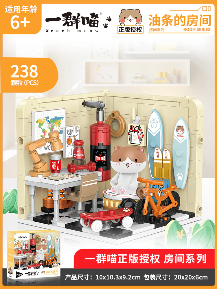 If history is a bunch of meows: a room for oil bars 潘洛斯 PANLOSBRICK 885008 image 1