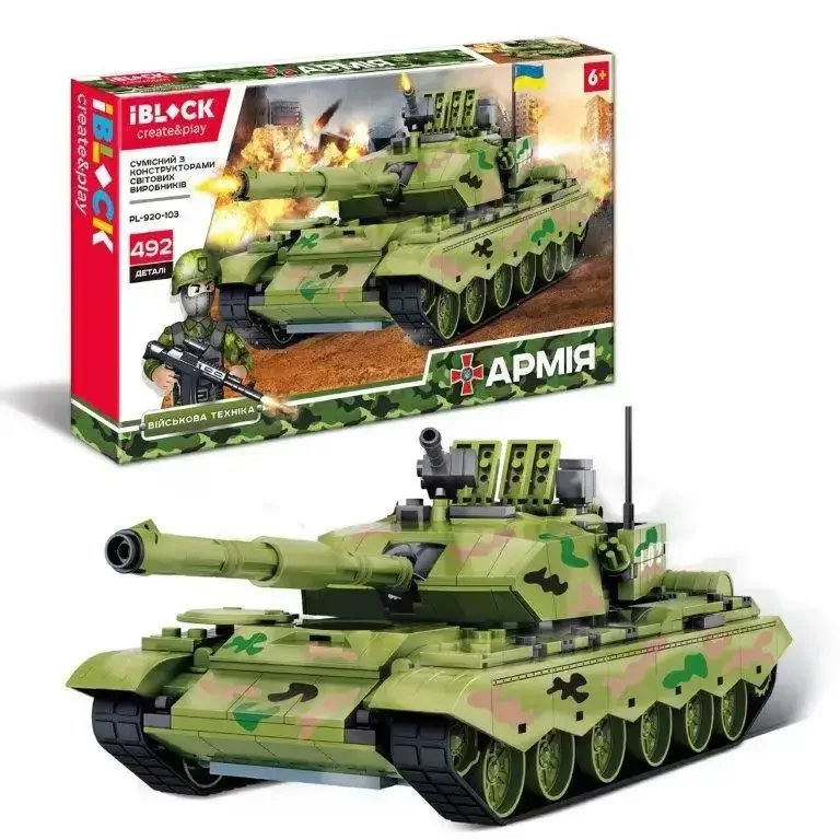 Main Battle Tank: Type 99 MBT iBLOCK PL-920-103 image 19