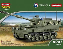 K9A1 SELF-PROPELLED ARTILLERY