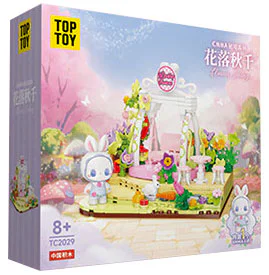 EMMA SECRET ESTATE: FALLING SWINGS TOP TOY TC2029