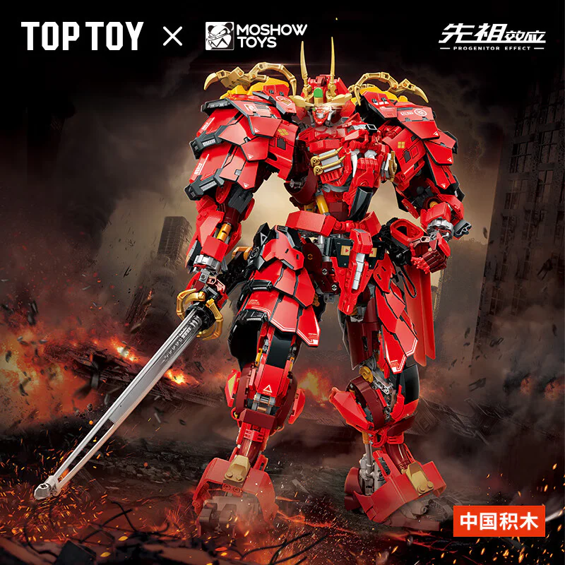 I'm afraid I've had enough TOP TOY TC2406 image 1