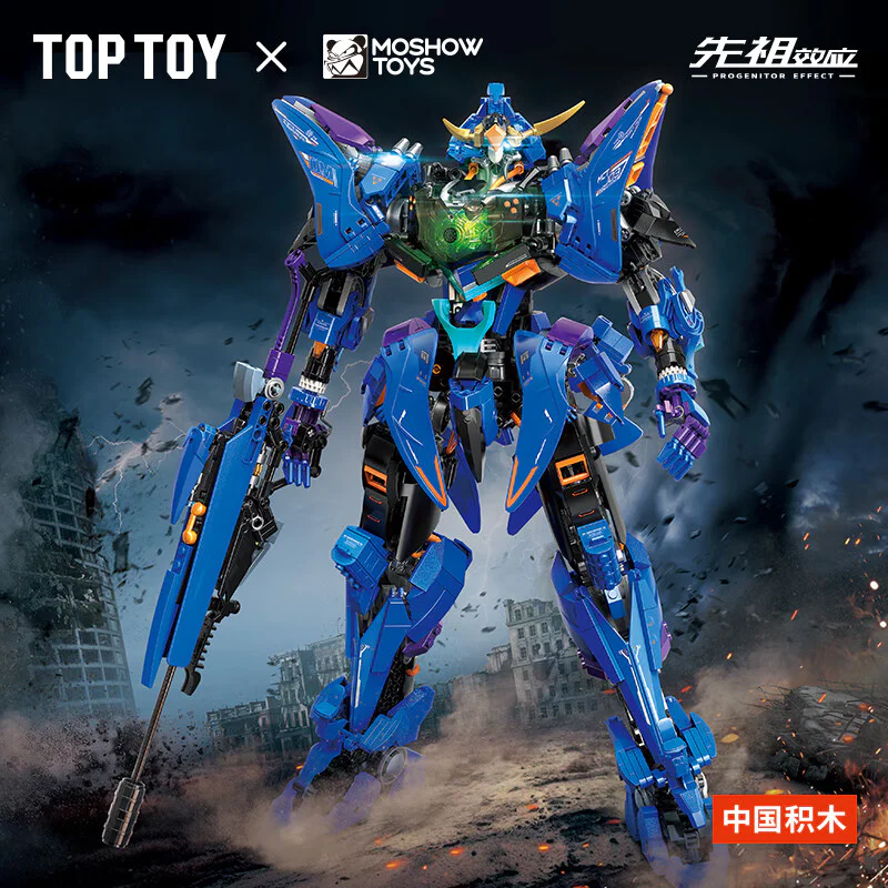 The Santin Marion TOP TOY TC2405 image 1