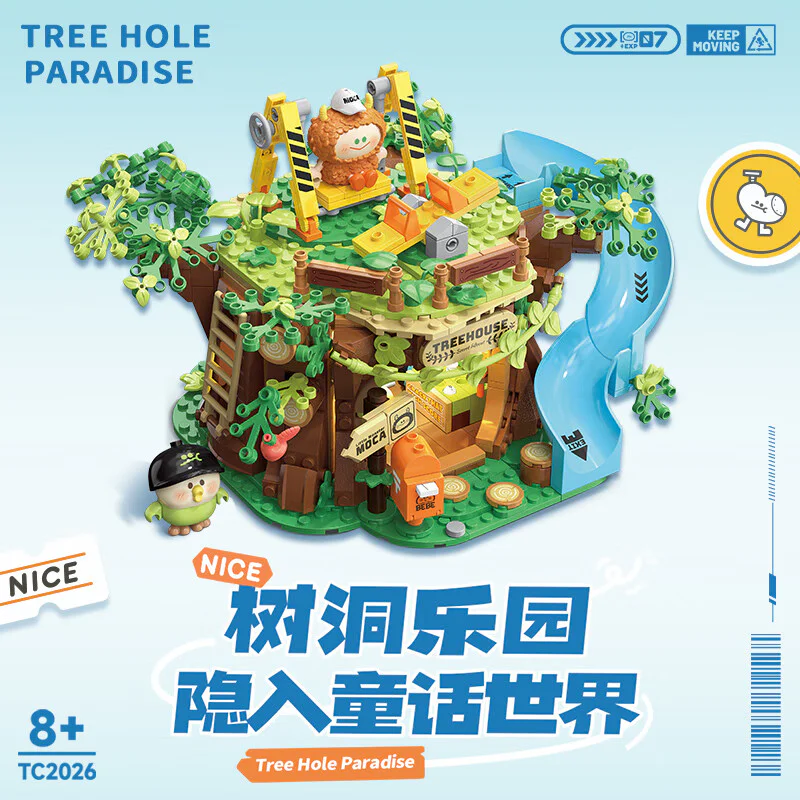 BEBE SUBURBS: TREE HOLE GARDEN TOP TOY TC2026 image 1