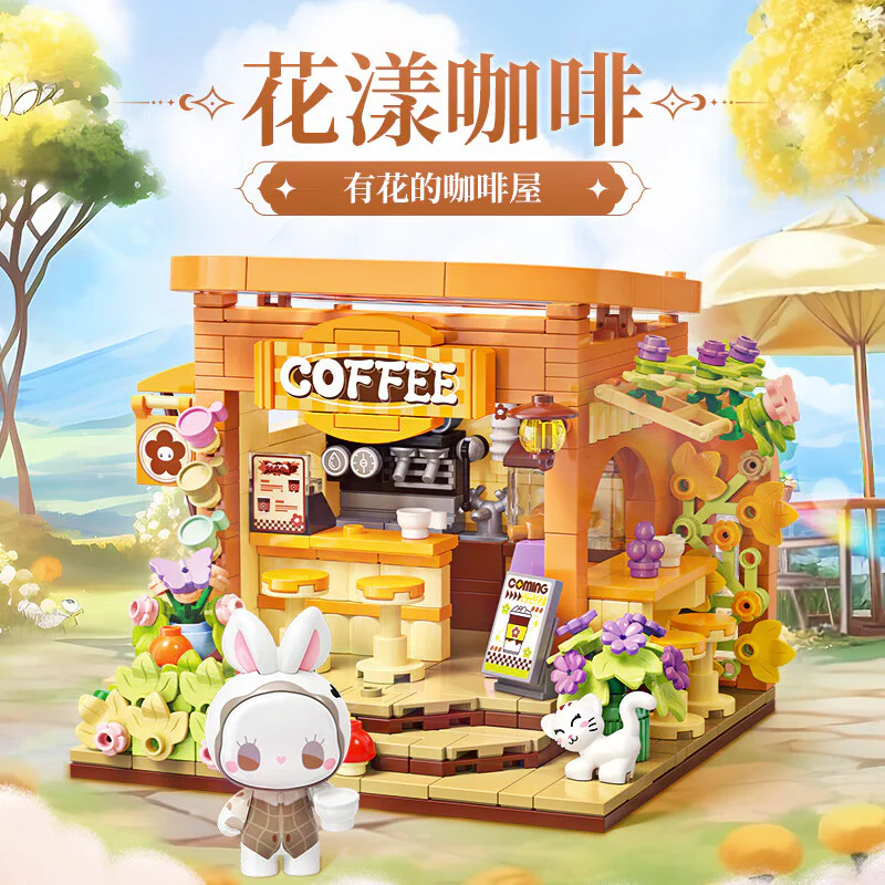 EMMA SECRET ESTATE: COFFEE WITH FLOWERS TOP TOY TC2030 image 1