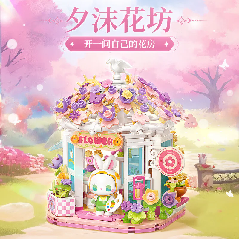 EMMA SECRET ESTATE: THE HOT FLOWER FACTORY TOP TOY TC2031 image 1