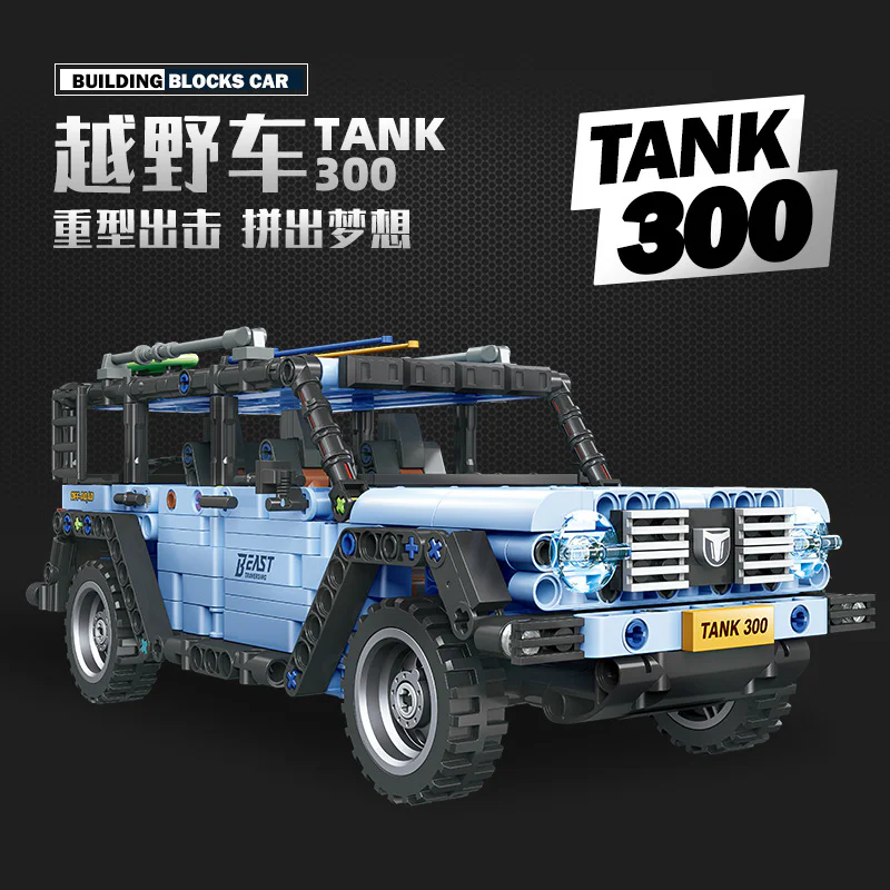Tank 300 杰星 JIESTAR 58126 image 2