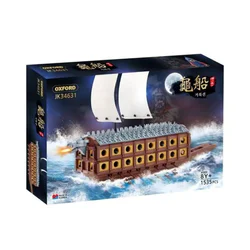 Turtle ship