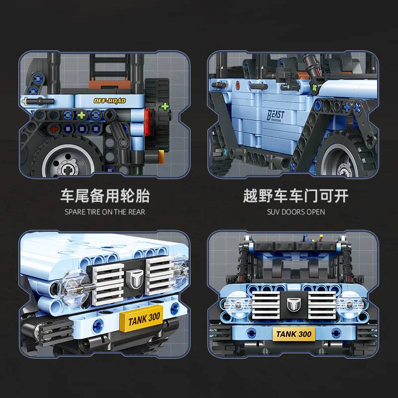 Tank 300 杰星 JIESTAR 58126 image 4