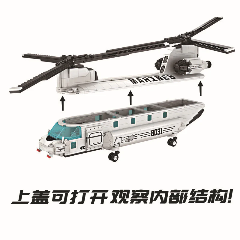 Thunderous Air Force: Subordinate Servant 卫乐 Winner 8031 image 1
