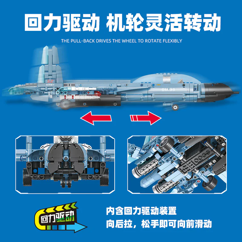 SU-35 MOUNTED FIGHTER AIRCRAFT 杰星 JIESTAR 58122 image 4