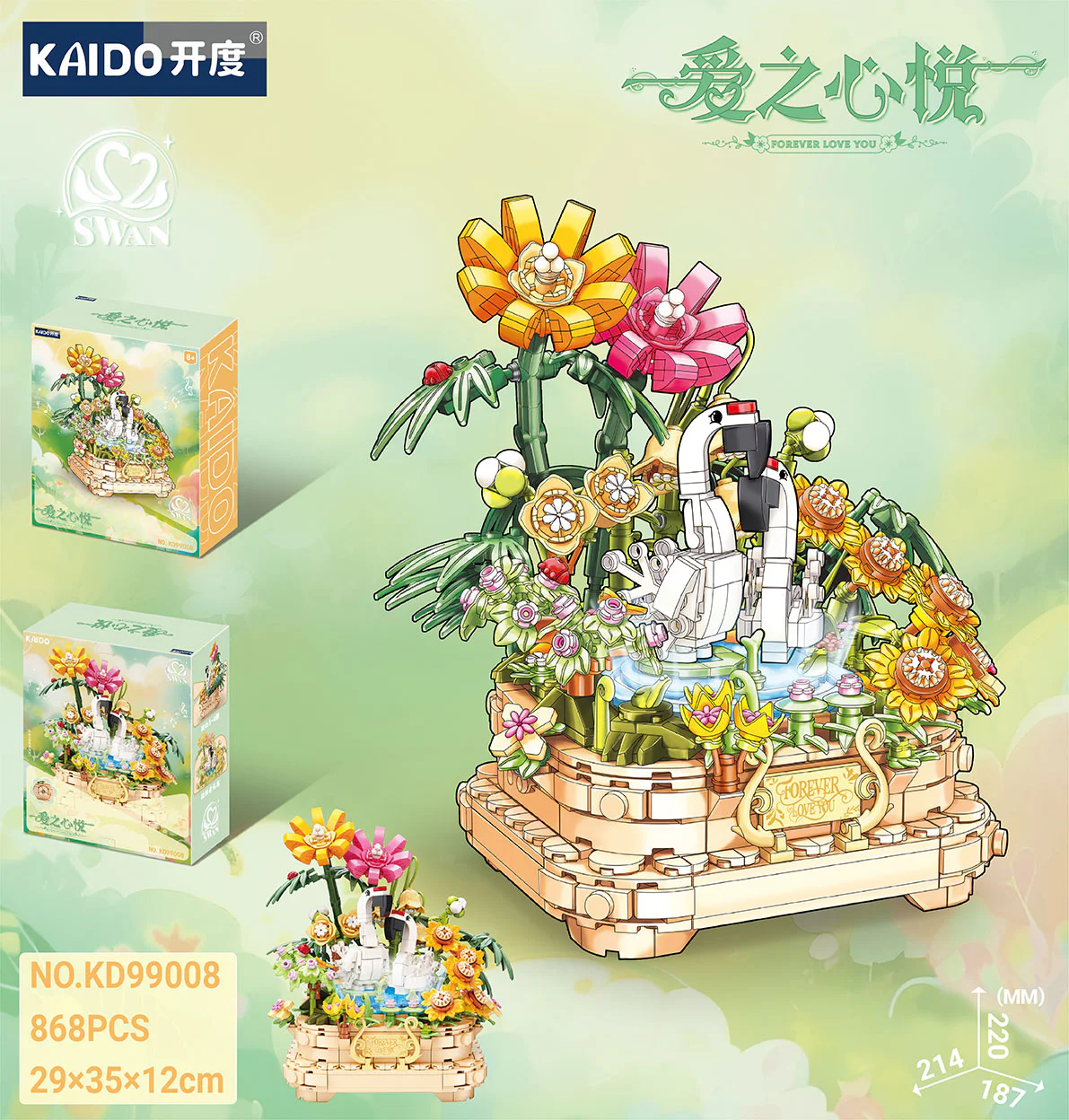 The heart of love, the music box 开智 KAZI/高博乐 GBL KD99008 image 1