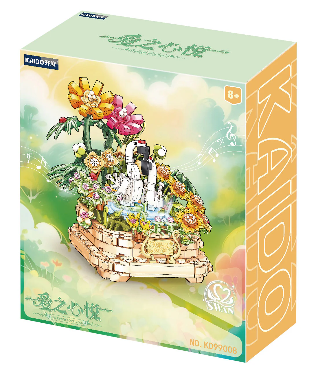 The heart of love, the music box 开智 KAZI/高博乐 GBL KD99008 image 2