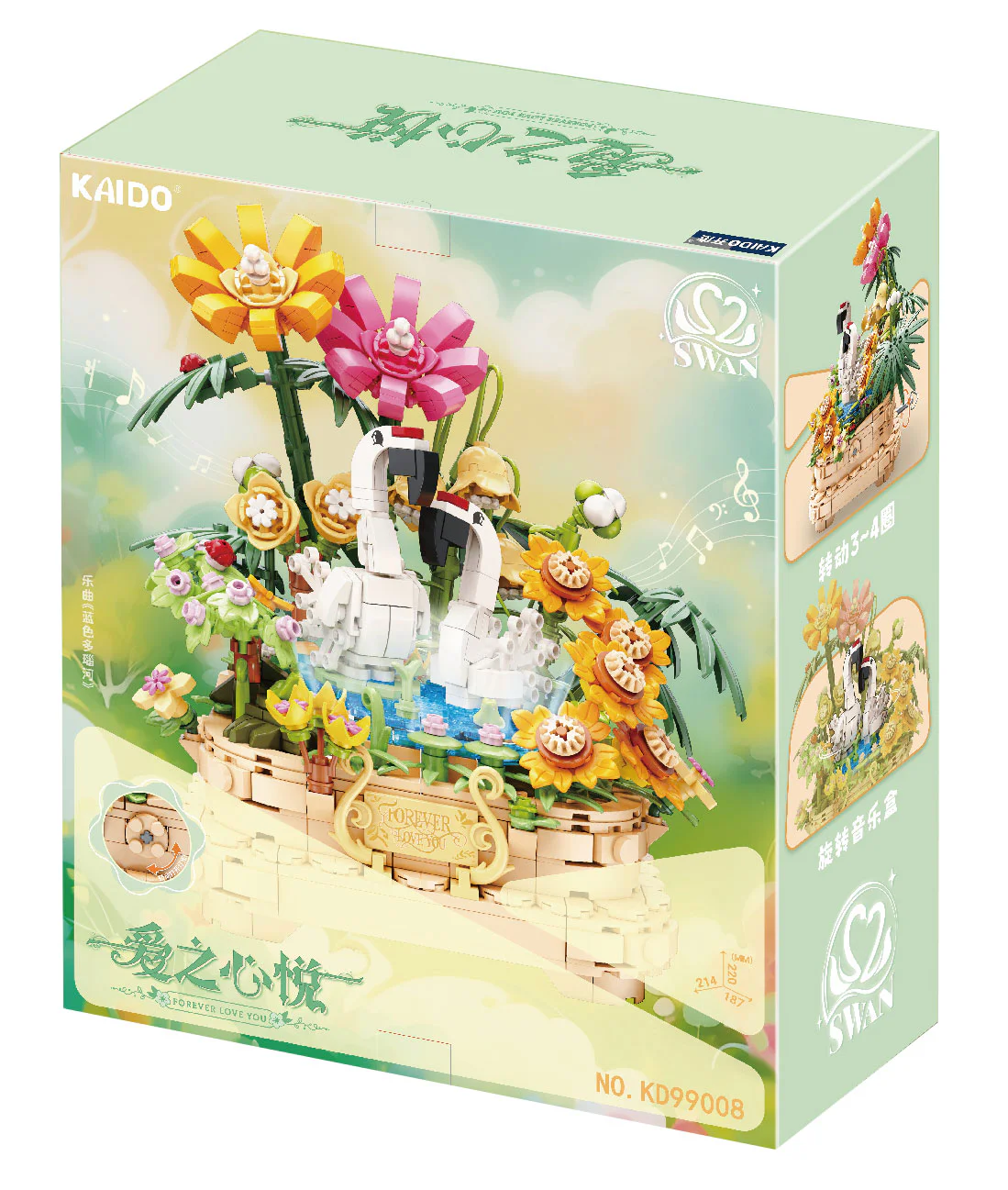 The heart of love, the music box 开智 KAZI/高博乐 GBL KD99008 image 3