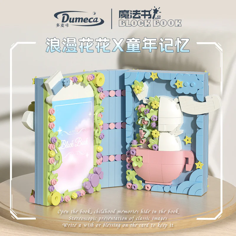 Fukuo magic book 多麦咔 D3007