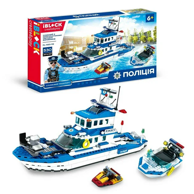 Urban Police: Coast Guard Ship iBLOCK PL- 920-119 image 1