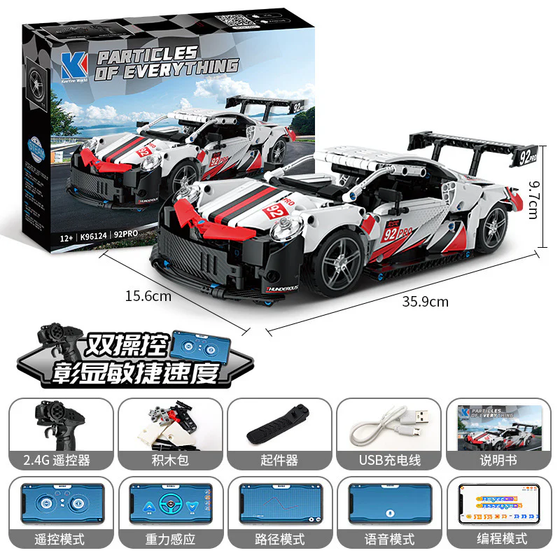 Porsche 恺宇 KAIYU K96124 image 1