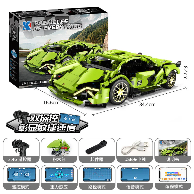 Lamborghini 恺宇 KAIYU K96122 image 1