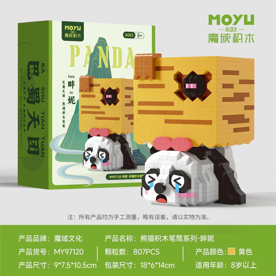 Panda Jacket pen: Minnie 魔域积木 MOYUBLOCK MY97120 image 1