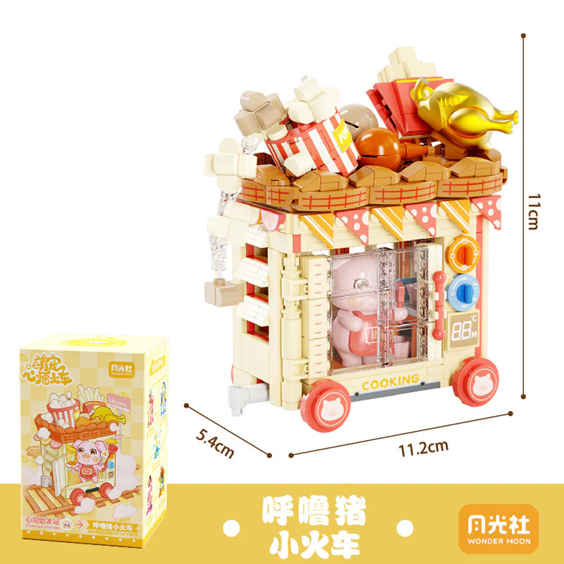 ♪ Sweet wish train ♪ 森宝 SEMBO 802037 image 1
