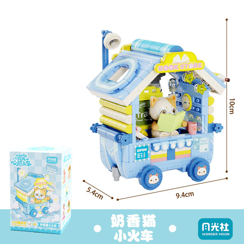 ♪ Sweet train: ♪ 森宝 SEMBO 802036 image 1