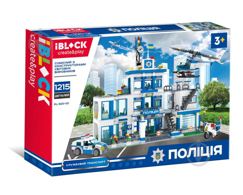 City Police: Police Headquarters iBLOCK PL-920-121 image 1