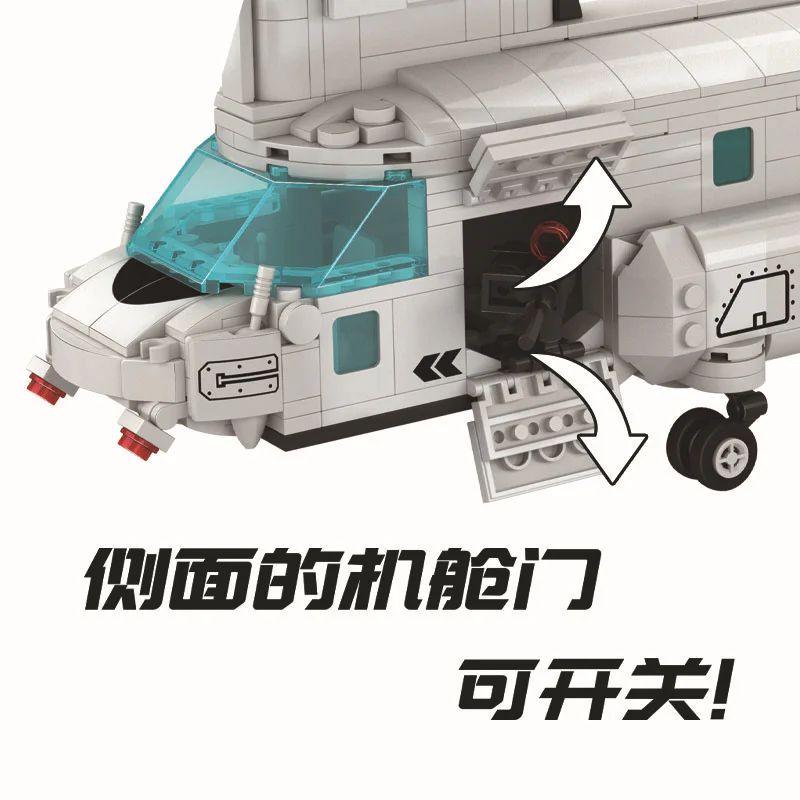 Thunderous Air Force: Subordinate Servant 卫乐 Winner 8031 image 3