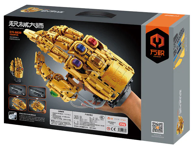 Master of Armaments: Demolition, Infinite Gloves to wear 万致 IM.Master 6839 image 2
