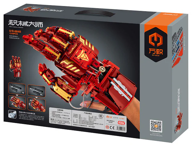 Master of Arms: Iron Man. Unlimited gloves 万致 IM.Master 6840 image 2