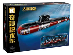 Major Power Heavy Vehicle: Strategic Nuclear Submarine Type 096 1:168