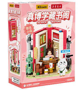 It's so nice to have a small store with a friend 未及 Wekki 506053 image 1