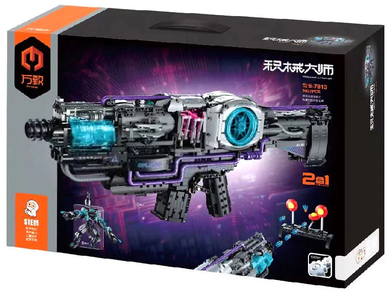 Double-form space gun 万致 IM.Master 7813 image 1