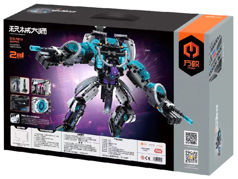 Double-form space gun 万致 IM.Master 7813 image 2