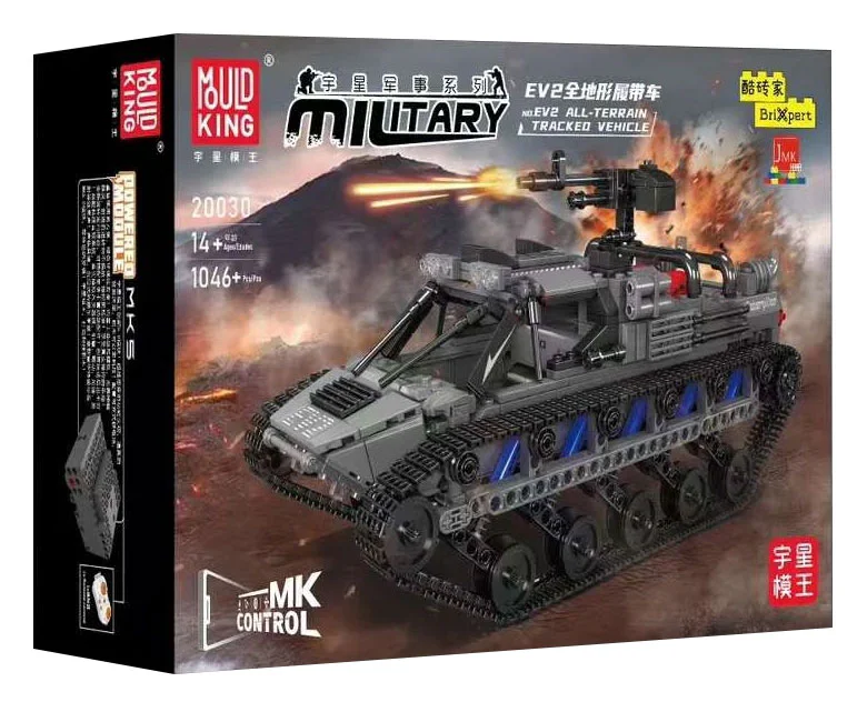 EV2 ALL TERRAIN TRACKED VEHICLE 宇星模王 MOULDKING 17054