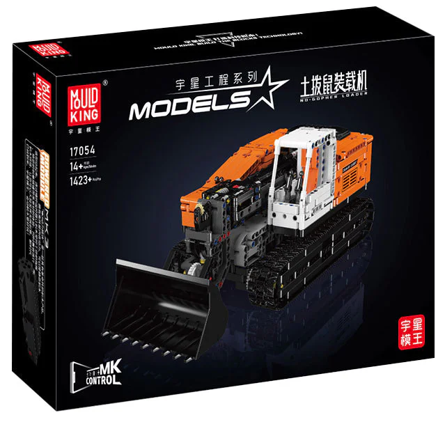 Air-activated groundhog loader 宇星模王 MOULDKING 17054 image 1