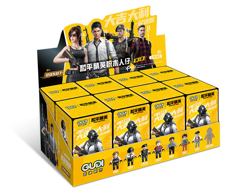 The first round of the Hollow Box of Peace 古迪 GUDI 20507
