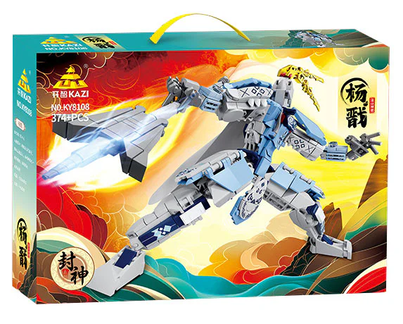 I've got to go 开智 KAZI/高博乐 GBL KY8108