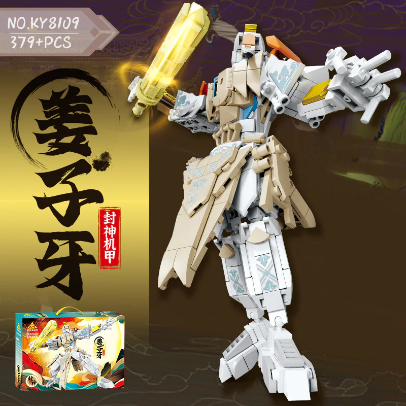 Magnificent Armour: Gingertooth 开智 KAZI/高博乐 GBL KY8109 image 1