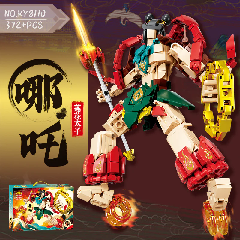 The Prince of Lotus 开智 KAZI/高博乐 GBL KY8110 image 1