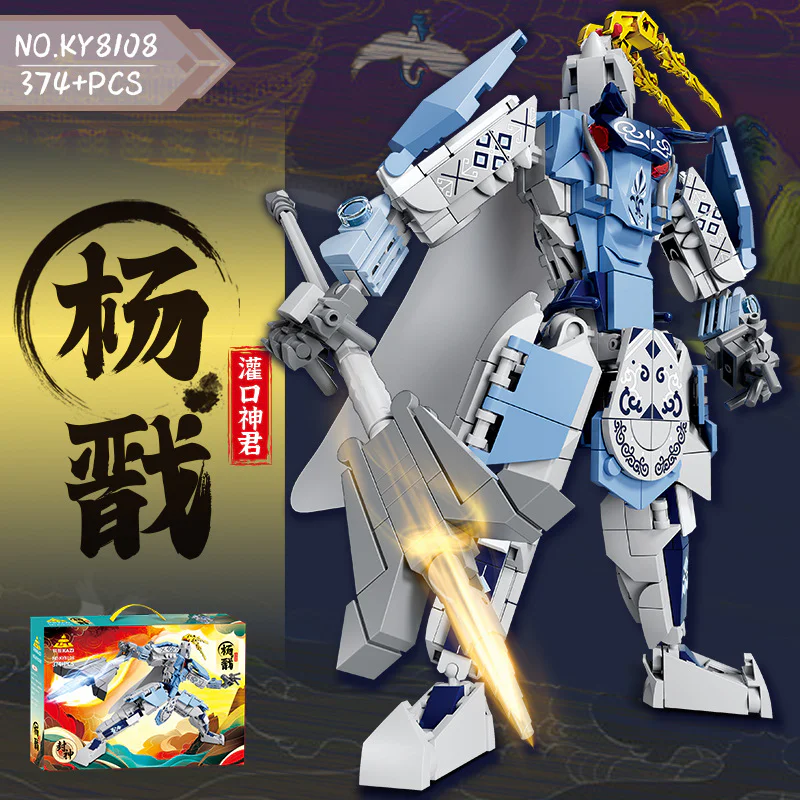 I've got to go 开智 KAZI/高博乐 GBL KY8108 image 1