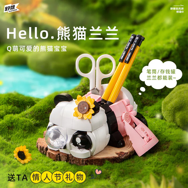 Panda attack: Panda Lang 小鲁班 Sluban M38-P8038 image 1