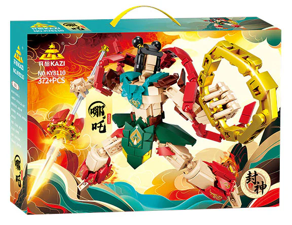 The Prince of Lotus 开智 KAZI/高博乐 GBL KY8110 image 2